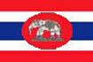 thailand navy vlag